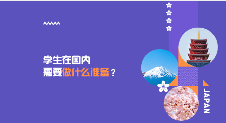 啟德留學(xué)考培
