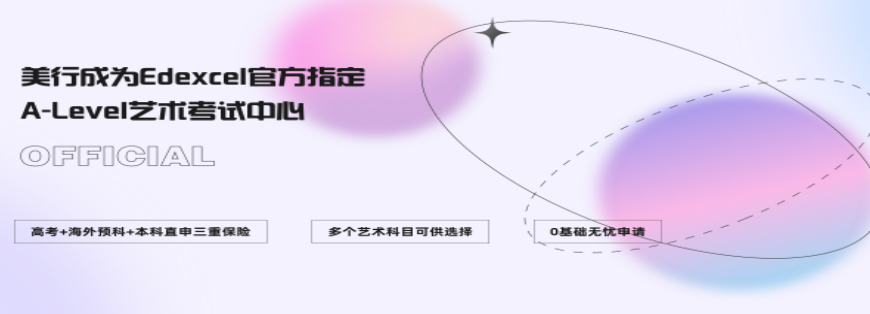 美行思遠(yuǎn)
