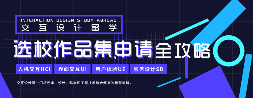 acg國際藝術教育