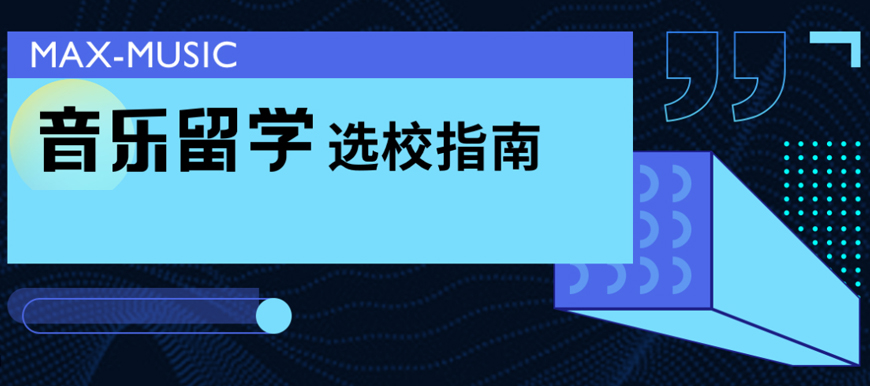 美行思遠(yuǎn)