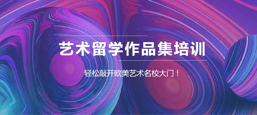 美行思遠(yuǎn)
