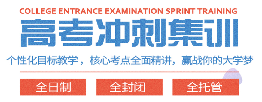 宜昌高三全托！十大高中英語(yǔ)培訓(xùn)機(jī)構(gòu)排行榜一覽