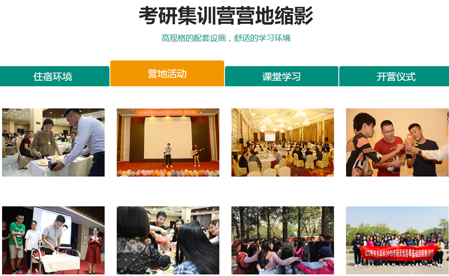 新東方中小學輔導