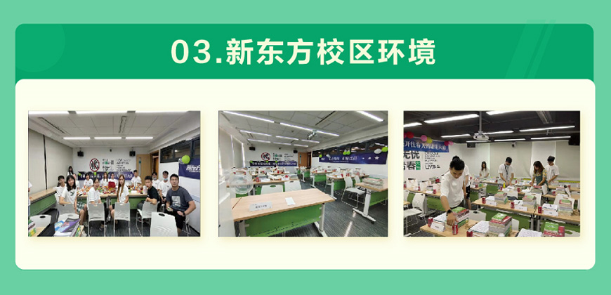 四六級(jí)英語培訓(xùn)班-十大四六級(jí)英語培訓(xùn)機(jī)構(gòu)排名