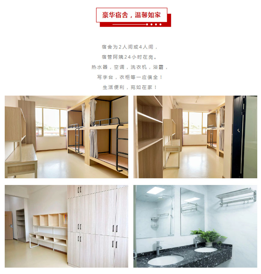 藝考文化課培訓(xùn)班