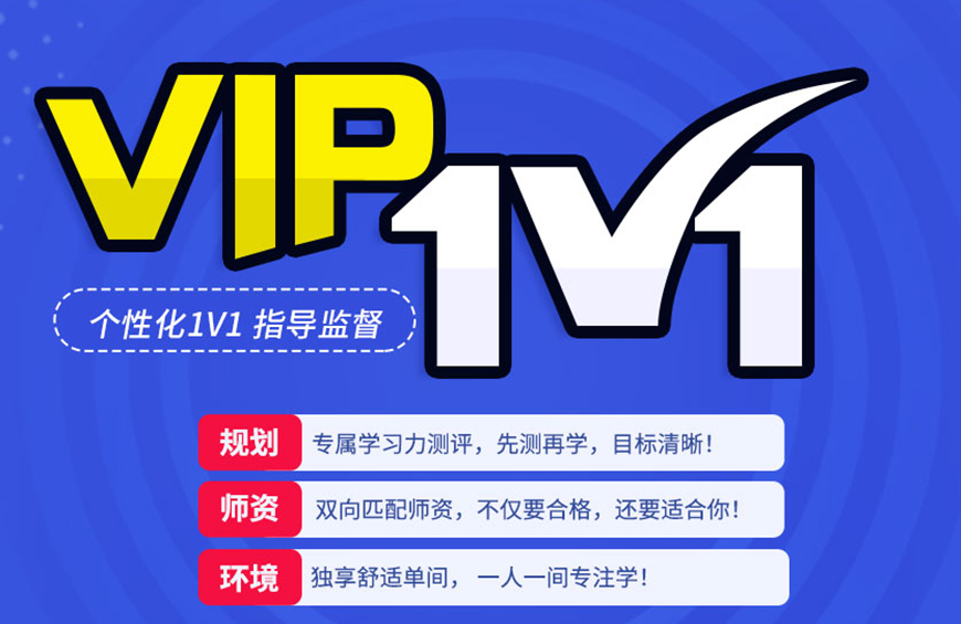 專業(yè)高考輔導機構(gòu)