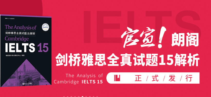 朗閣教育英語(yǔ)培訓(xùn)中心