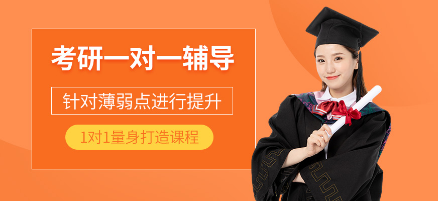 新東方中小學(xué)輔導(dǎo)