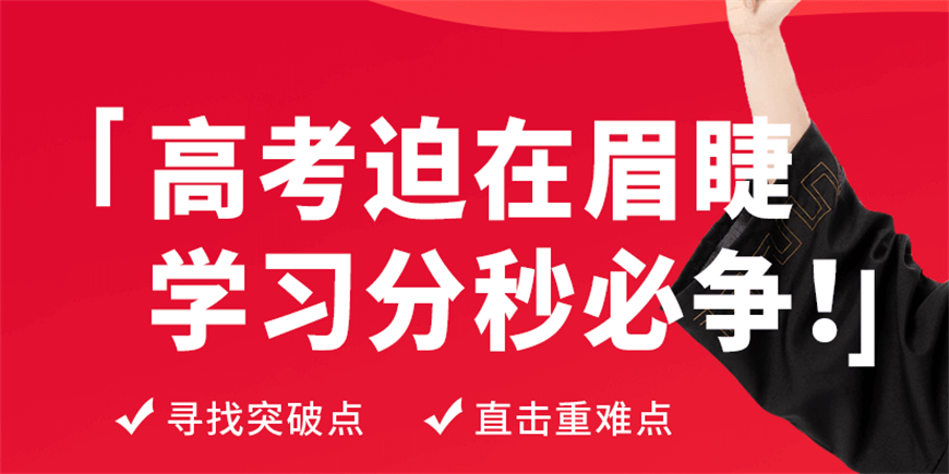 包頭英語(yǔ)高中培訓(xùn)排行榜一覽