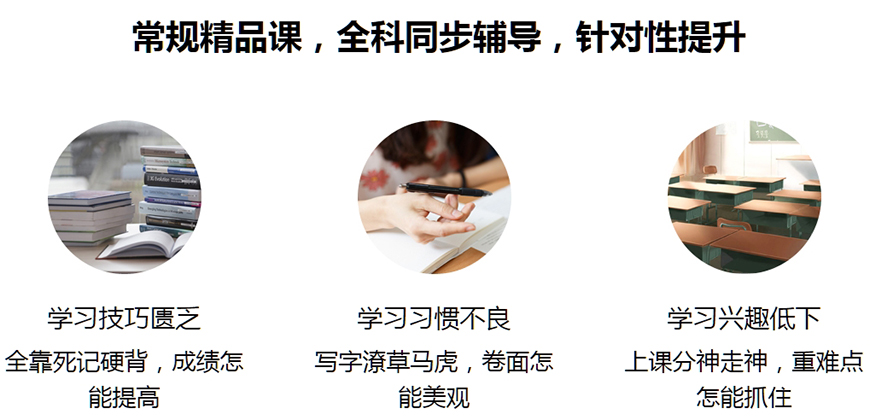 專業(yè)高考輔導機構(gòu)