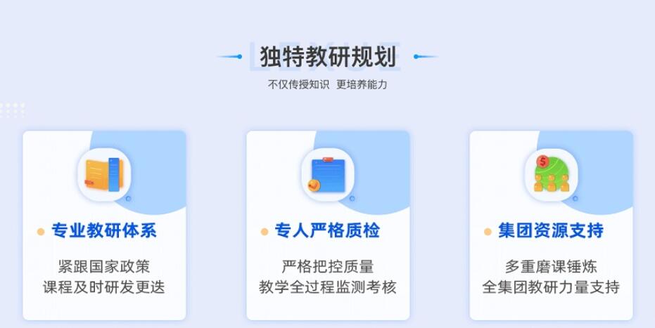 專業(yè)高考輔導(dǎo)機構(gòu)