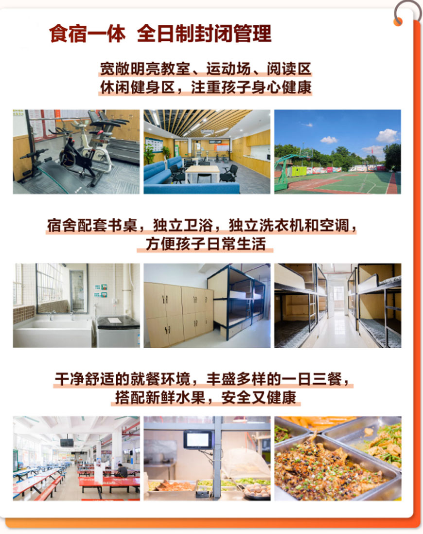 洛陽(yáng)十大高三英語(yǔ)培訓(xùn)機(jī)構(gòu)排名