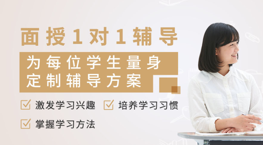 呼和浩特學(xué)大高中高考英語(yǔ)培訓(xùn)班