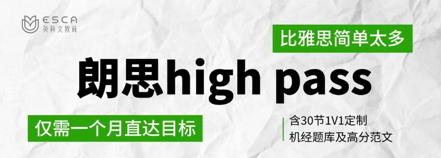 小語(yǔ)種培訓(xùn)班