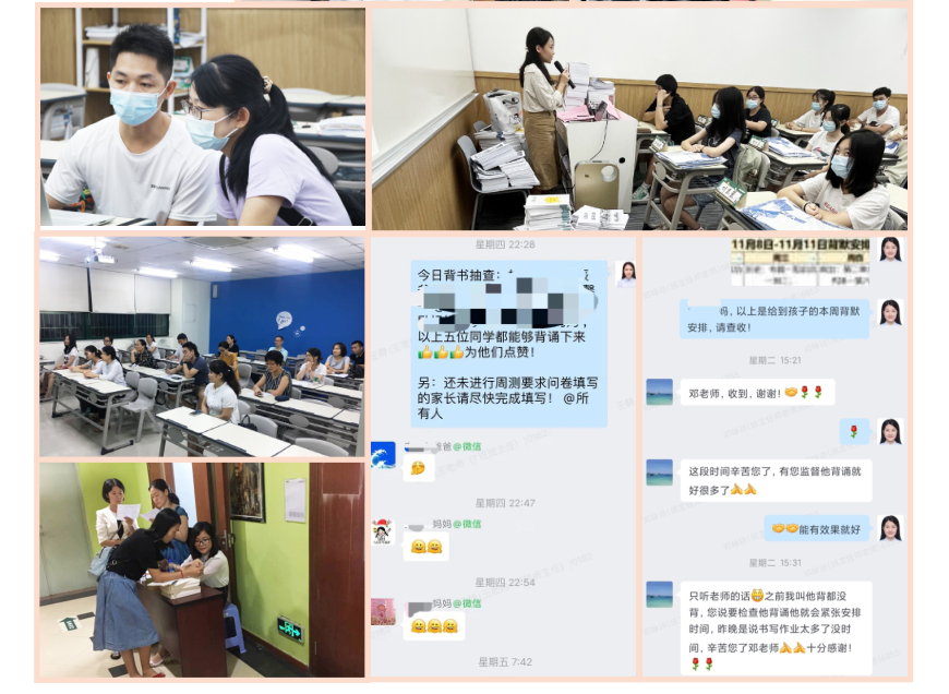 深圳光明區(qū)十大高三英語培訓(xùn)機(jī)構(gòu)排名