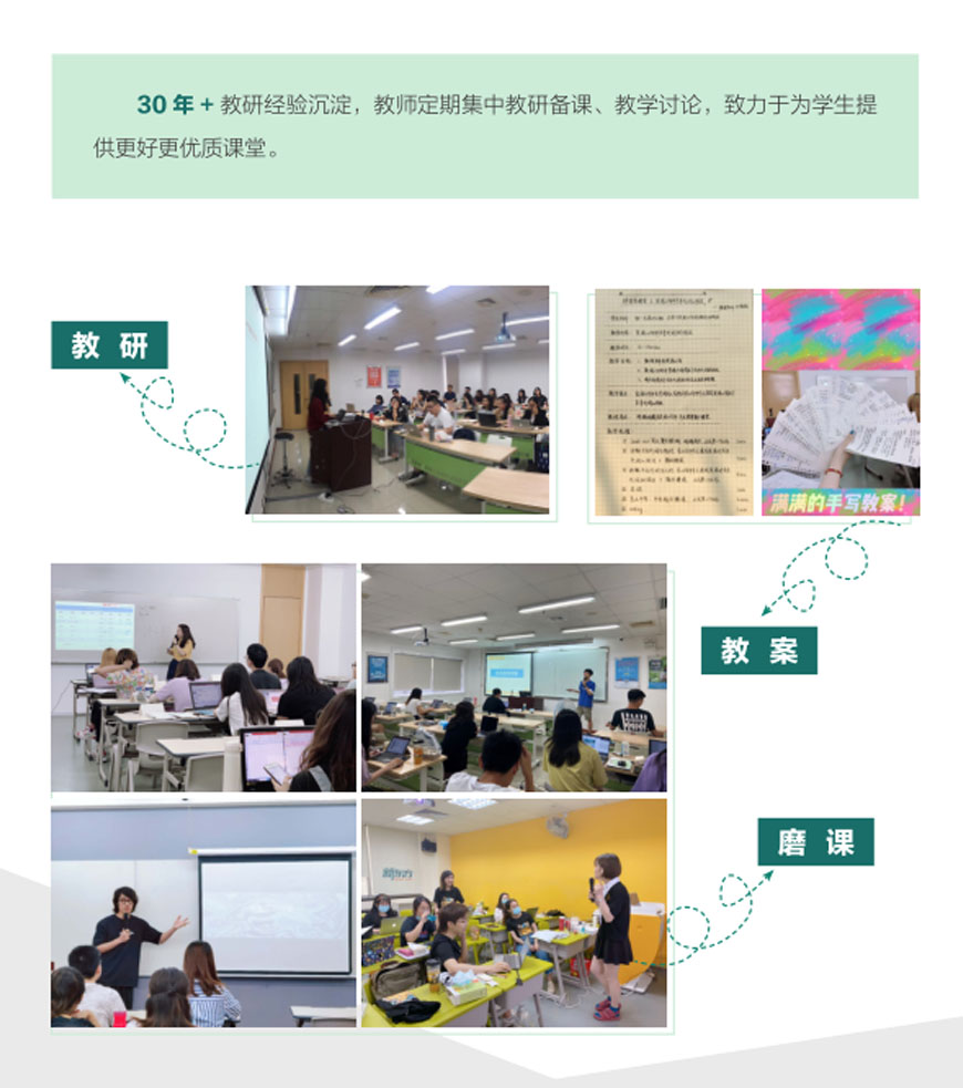 深圳光明區(qū)十大高三英語培訓(xùn)機(jī)構(gòu)排名