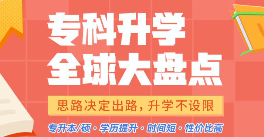 啟德留學考培