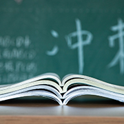 考研專業(yè)課協(xié)議班