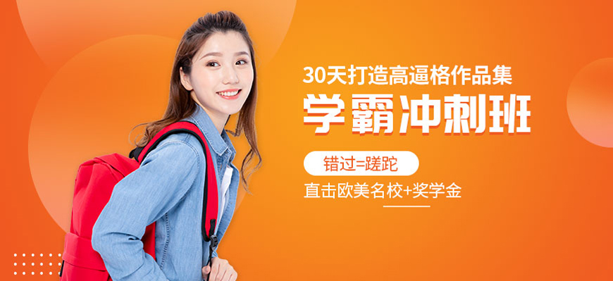 美行思遠(yuǎn)