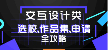 acg國(guó)際藝術(shù)教育