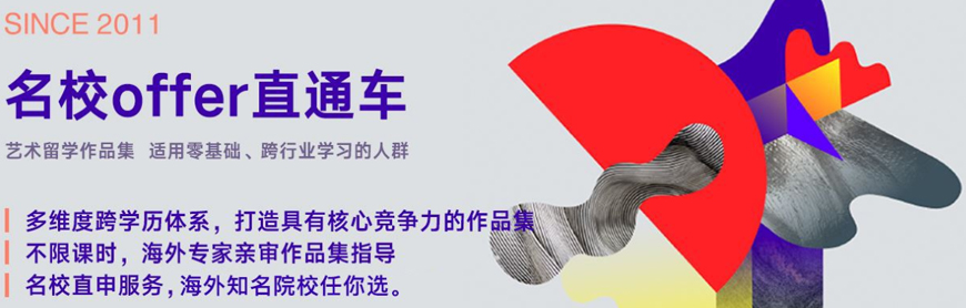 維歐國際藝術教育