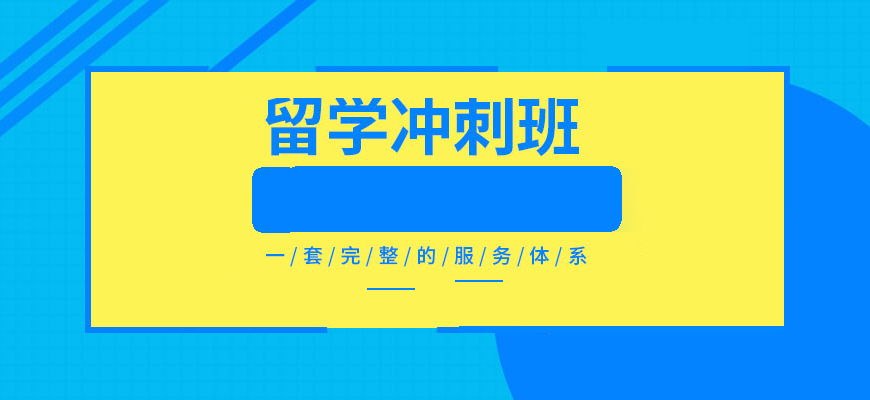 藝術留學作品集輔導班