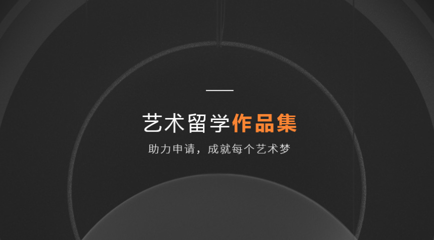 acg國際藝術(shù)教育