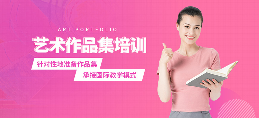美行思遠