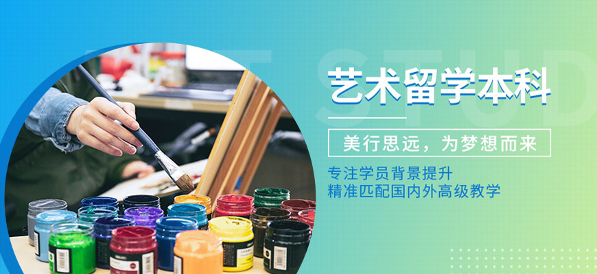 美行思遠