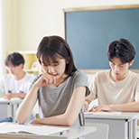 學歷條件