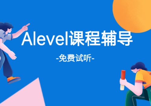 國際課程培訓(xùn)中心