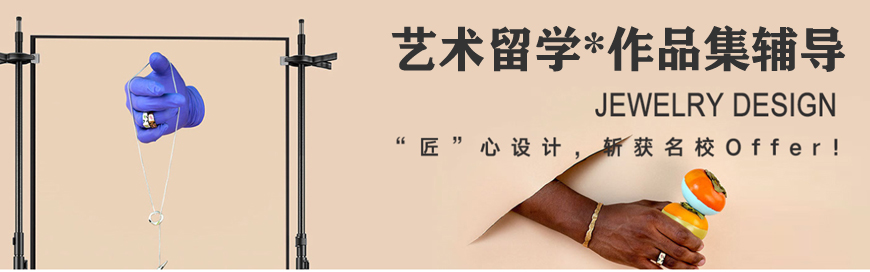 維歐國際藝術(shù)教育