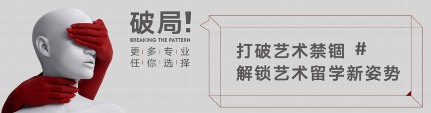 維歐國際藝術(shù)教育