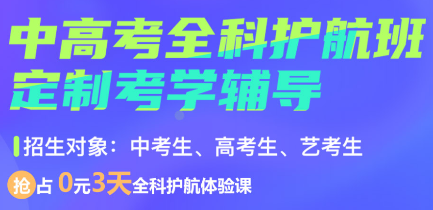 中小學(xué)輔導(dǎo)