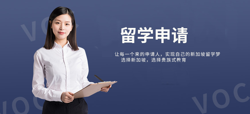 十大正規(guī)留學(xué)中介