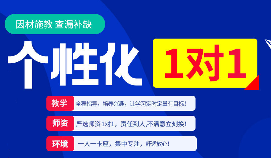 高考輔導(dǎo)