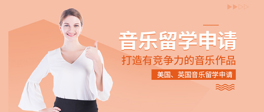美行思遠
