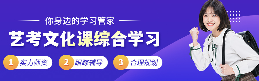 中小學高中全科輔導機構