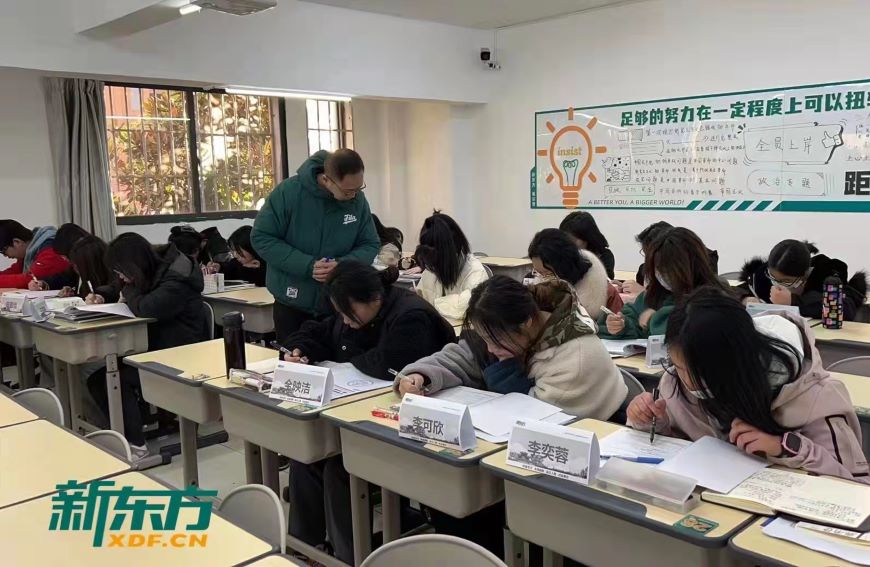 合肥廬陽(yáng)區(qū)新東方中高考英語(yǔ)補(bǔ)課機(jī)構(gòu)咨詢電話