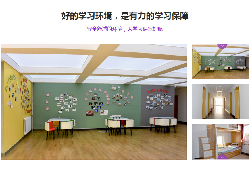 合肥廬陽(yáng)區(qū)新東方中高考英語(yǔ)補(bǔ)課機(jī)構(gòu)咨詢電話