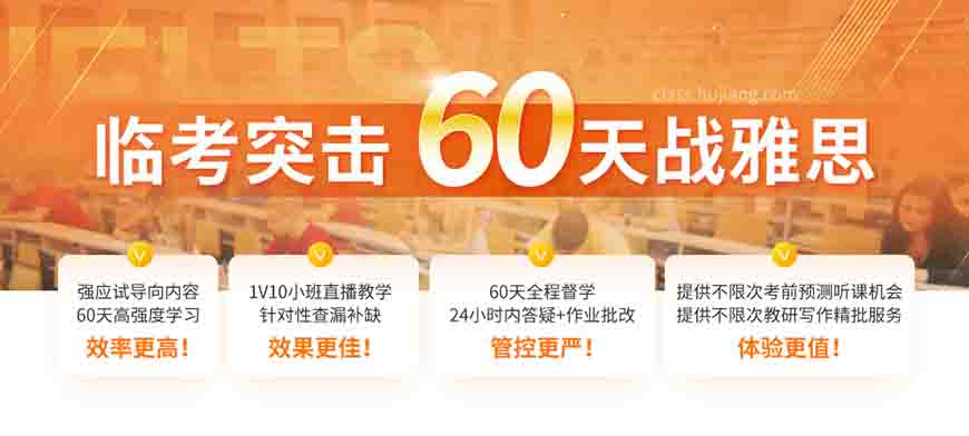 專業(yè)留學雅思托福國際課程培訓權威機構