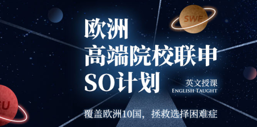啟德留學考培