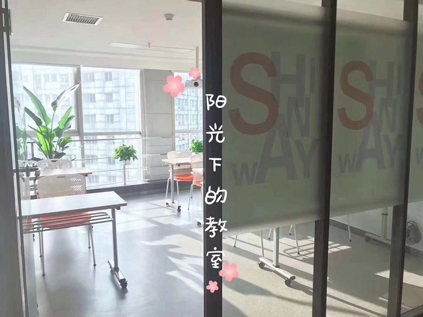 新通留學(xué)
