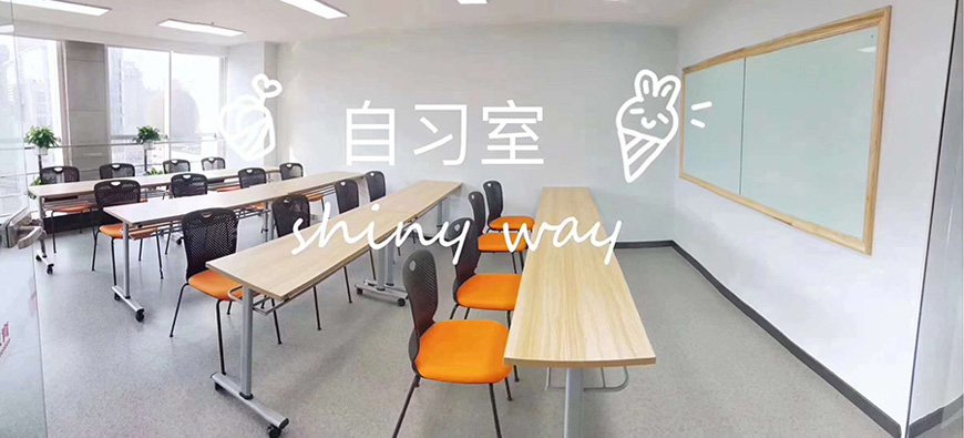 新通留學(xué)