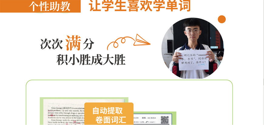 成都發(fā)布：中英語培訓班學生強烈推薦排名