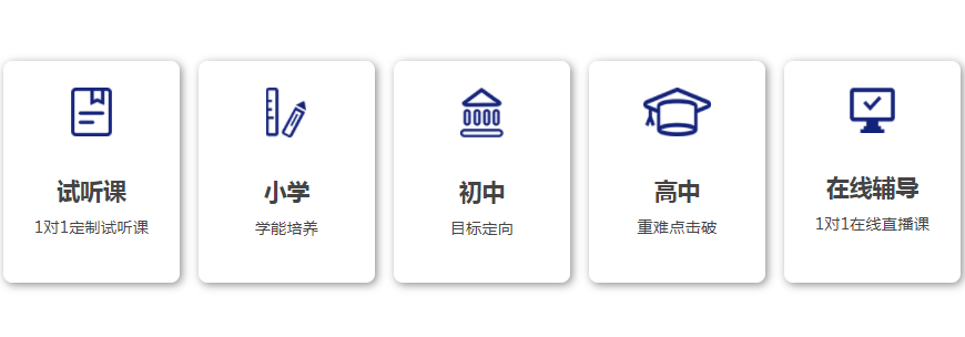 南京高中英語(yǔ)補(bǔ)課培訓(xùn)班排行榜一覽