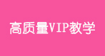 雅思聽力培訓(xùn)班
