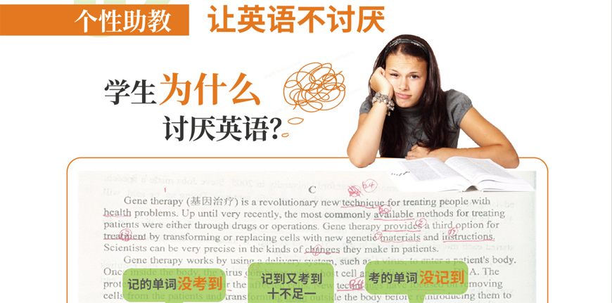 成都發(fā)布：高中英語(yǔ)培訓(xùn)機(jī)構(gòu)哪家好排名
