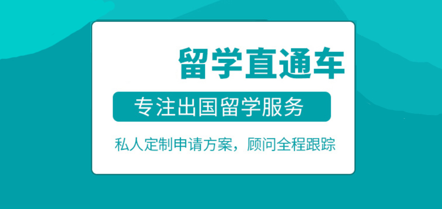 新東方留學小語種培訓(xùn)