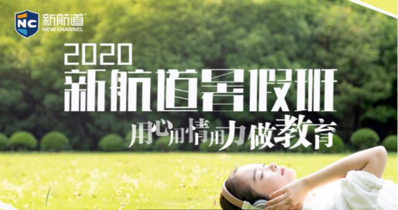 學(xué)威國際商學(xué)院 學(xué)威國際商學(xué)院mba